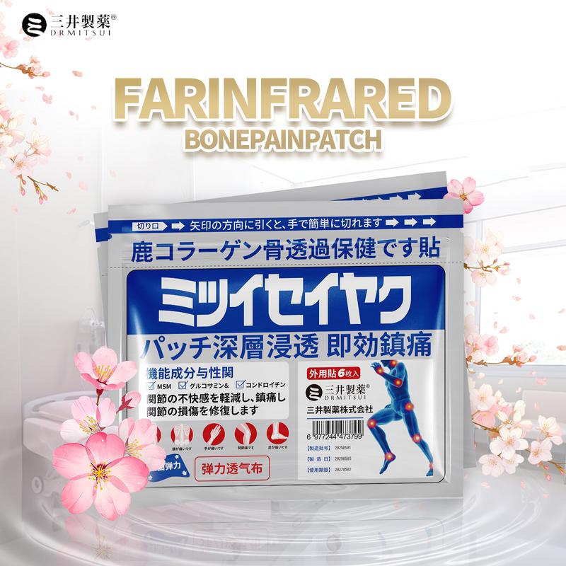 🔥Hot Sale 50% OFF🔥DRMITSUI Seiyaku FARINFRARED BonePainPatch Thermal Patches 6 Patches Bag No Attributes Specified for Bone Pain Relief