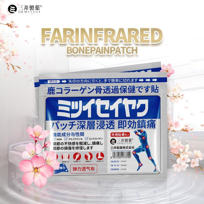 🔥Hot Sale 50% OFF🔥DRMITSUI Seiyaku FARINFRARED BonePainPatch Thermal Patches 6 Patches Bag No Attributes Specified for Bone Pain Relief