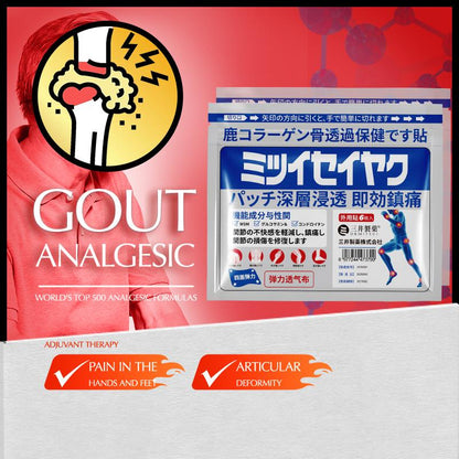 🔥Hot Sale 50% OFF🔥DRMITSUI Seiyaku FARINFRARED BonePainPatch Thermal Patches 6 Patches Bag No Attributes Specified for Bone Pain Relief