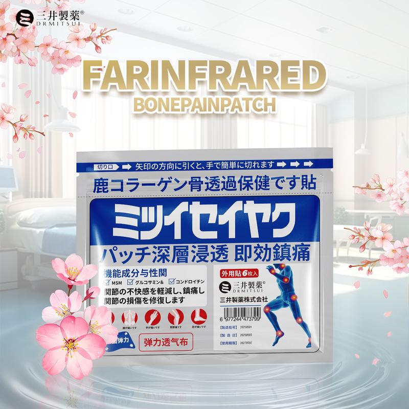 🔥Hot Sale 50% OFF🔥DRMITSUI Seiyaku FARINFRARED BonePainPatch Thermal Patches 6 Patches Bag No Attributes Specified for Bone Pain Relief