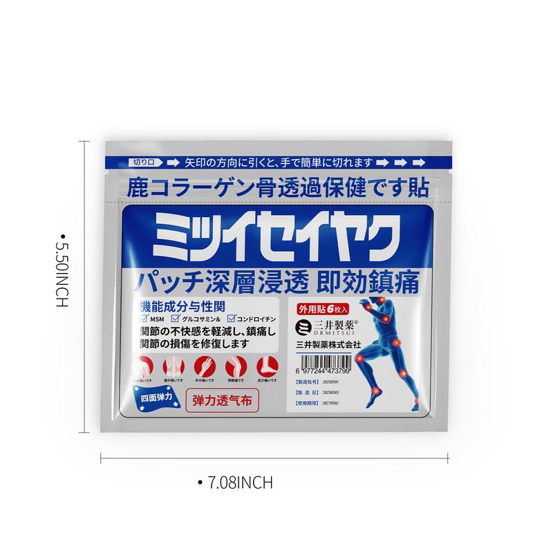 🔥Hot Sale 50% OFF🔥DRMITSUI Seiyaku FARINFRARED BonePainPatch Thermal Patches 6 Patches Bag No Attributes Specified for Bone Pain Relief