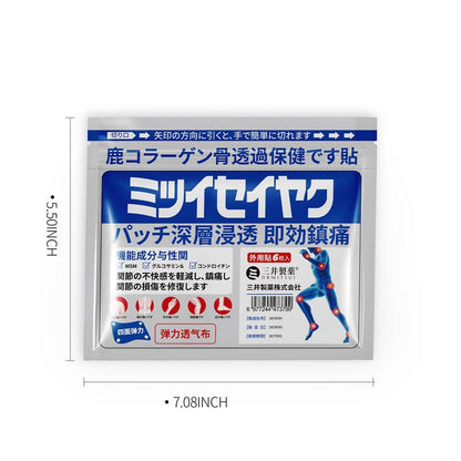 🔥Hot Sale 50% OFF🔥DRMITSUI Seiyaku FARINFRARED BonePainPatch Thermal Patches 6 Patches Bag No Attributes Specified for Bone Pain Relief